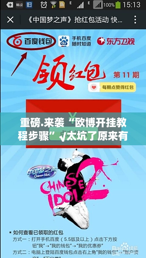 推荐一款“茶虞姬有挂没有”√曝光透视猫腻