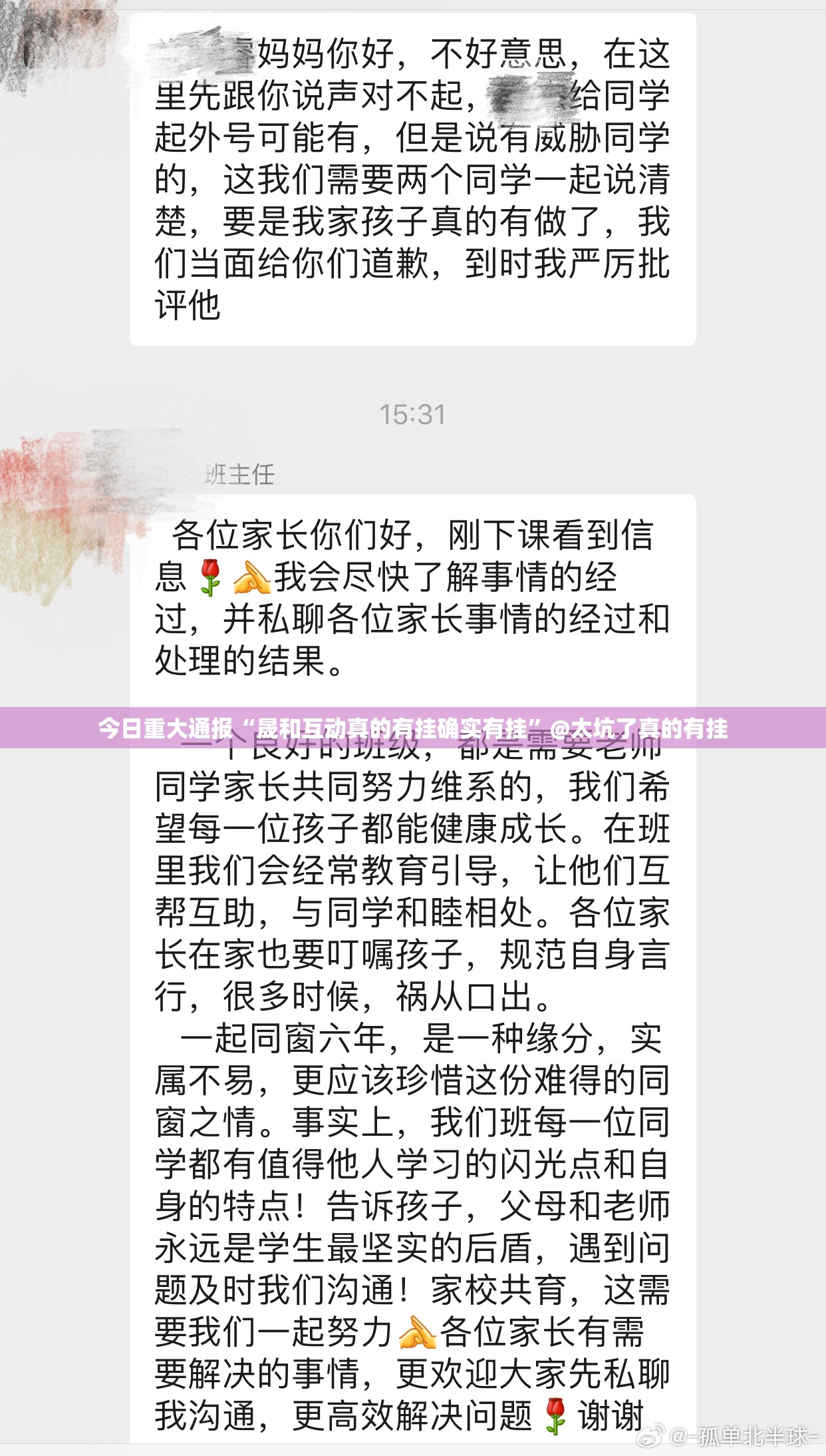重磅.来袭汕尾联友怎么开挂开挂技巧确实真的有挂 重磅.来袭汕尾联友怎么开挂开挂技巧确实真的有挂