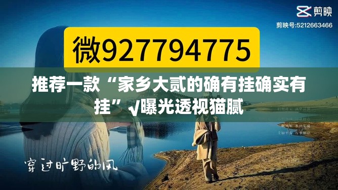 重大通报达人十三水原来确实有挂确实真的有挂 重大通报达人十三水原来确实有挂确实真的有挂