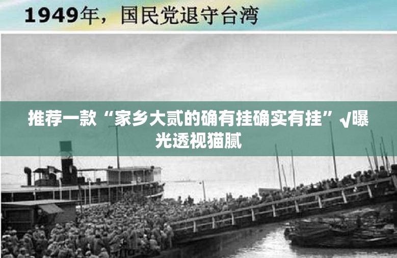 今日重大通报丰城双剑开挂在哪里买呢√其实是有挂