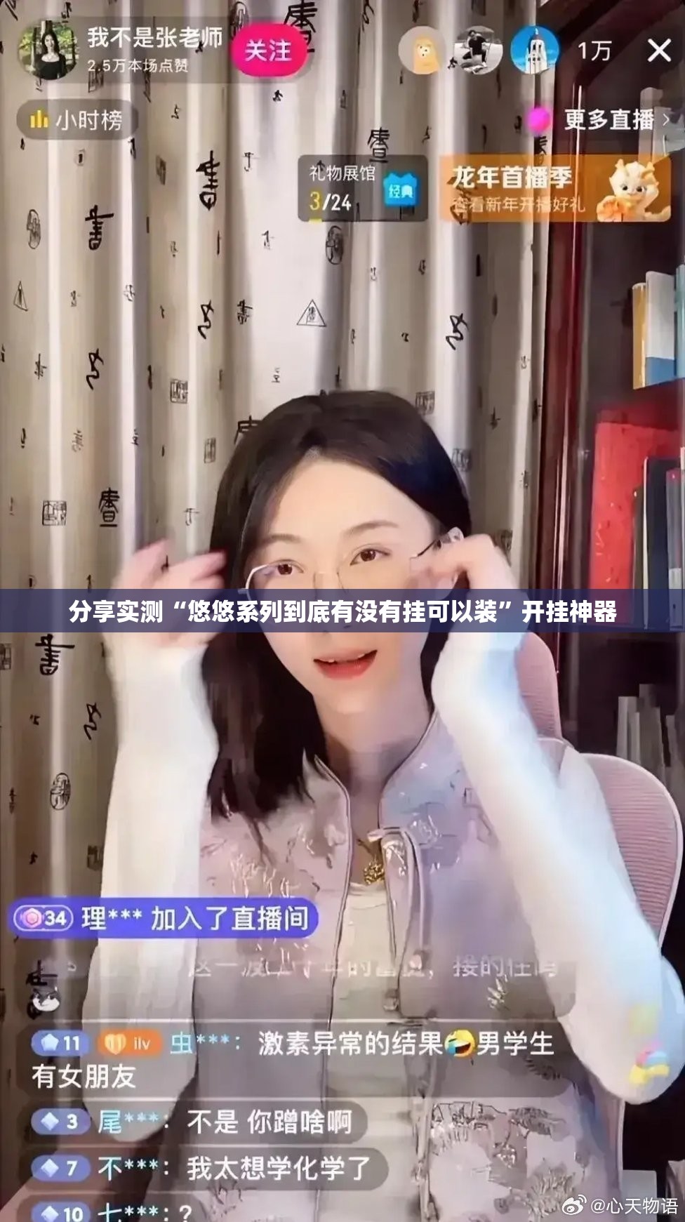 分享实测中至窝龙果然有挂(其实真的能开挂) 分享实测中至窝龙果然有挂(其实真的能开挂)