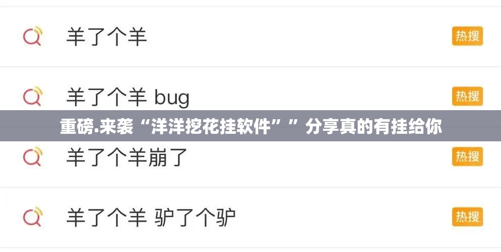 重磅.来袭双扣游戏能开挂吗分享真的有挂给你