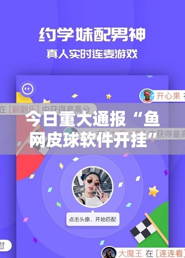 分享实测五十K怎样开挂!果然有挂