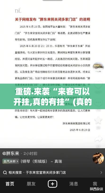 推荐一款中至麻将究竟有挂吗@太坑了真的有挂
