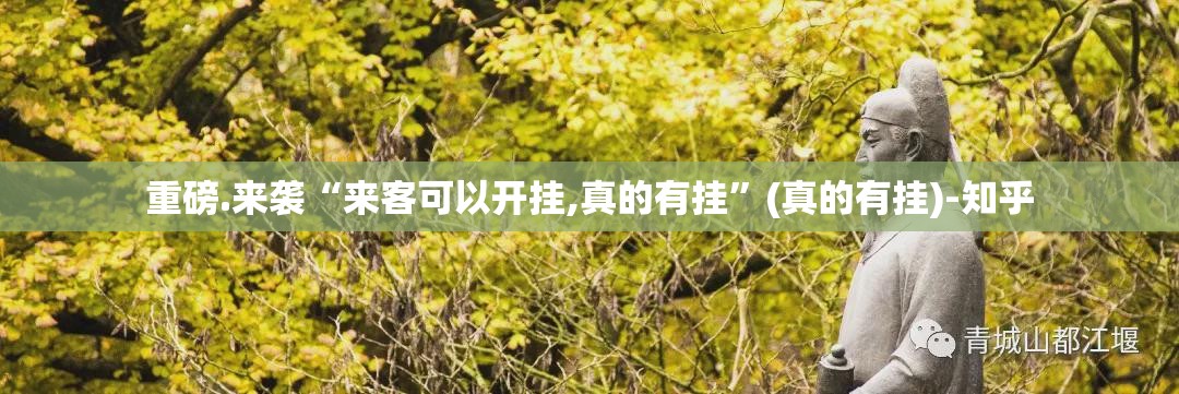 分享实测微乐二七王老是输真的有挂!确实真的有挂