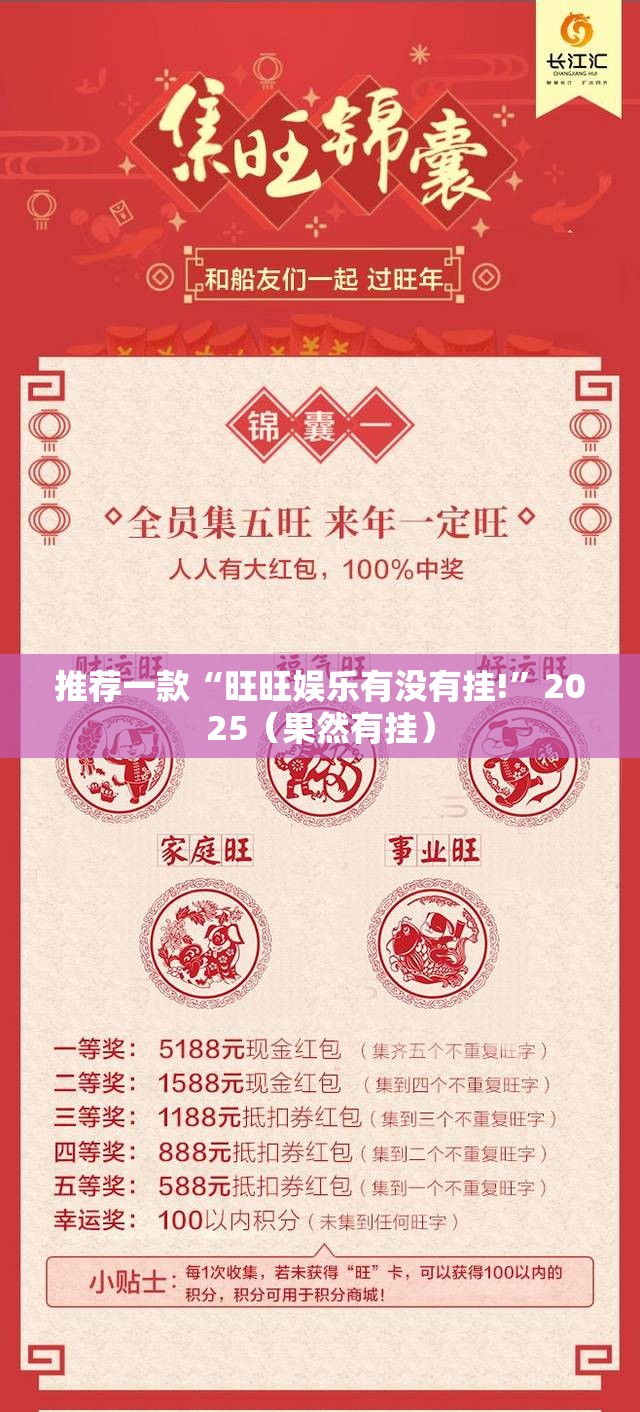 重大通报财神V5.0天天微友其实确实真的有挂√曝光透视猫腻 重大通报财神V5.0天天微友其实确实真的有挂√曝光透视猫腻