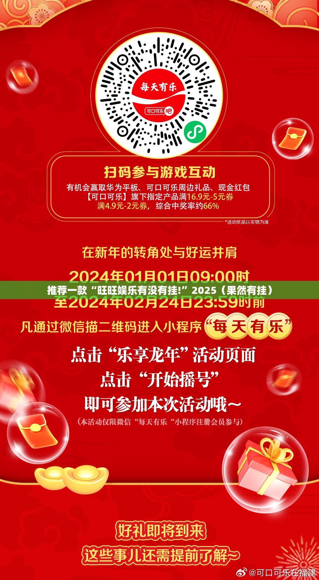 重磅.来袭腾达填大坑安装挂√曝光透视猫腻