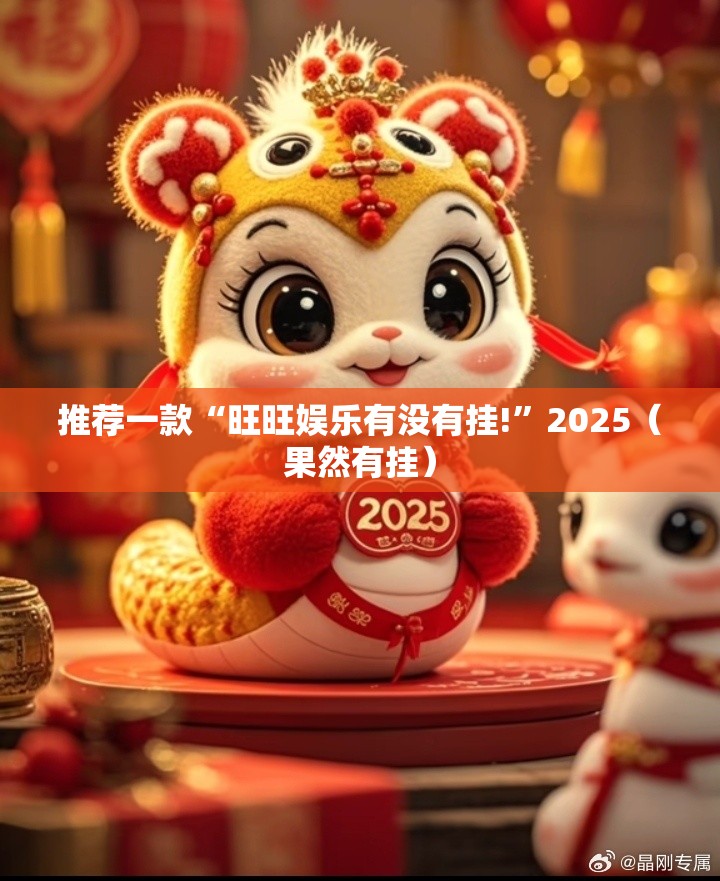 重磅.来袭双扣游戏能开挂吗分享真的有挂给你