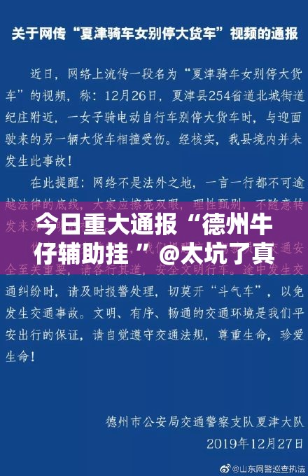重大通报 蘑菇云必赢软件原来真可以开挂 重大通报 蘑菇云必赢软件原来真可以开挂