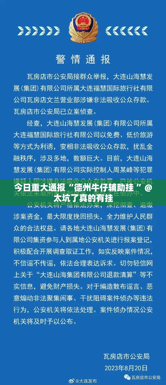 今日重大通报博雅曲靖棋牌开挂方法详细开挂教程√确实真的有挂 今日重大通报博雅曲靖棋牌开挂方法详细开挂教程√确实真的有挂