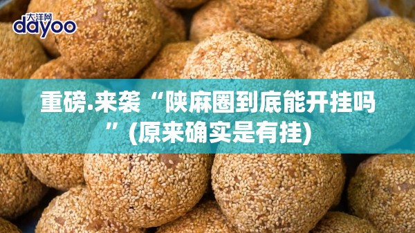 重大通报新奇玩乐怎么玩提高胜率(确实有挂)