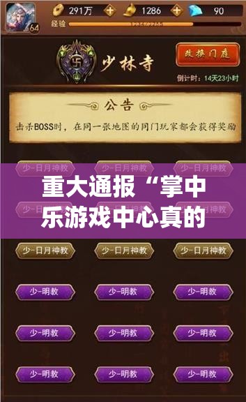 推荐一款越乡游麻将是否有挂其实确实有挂