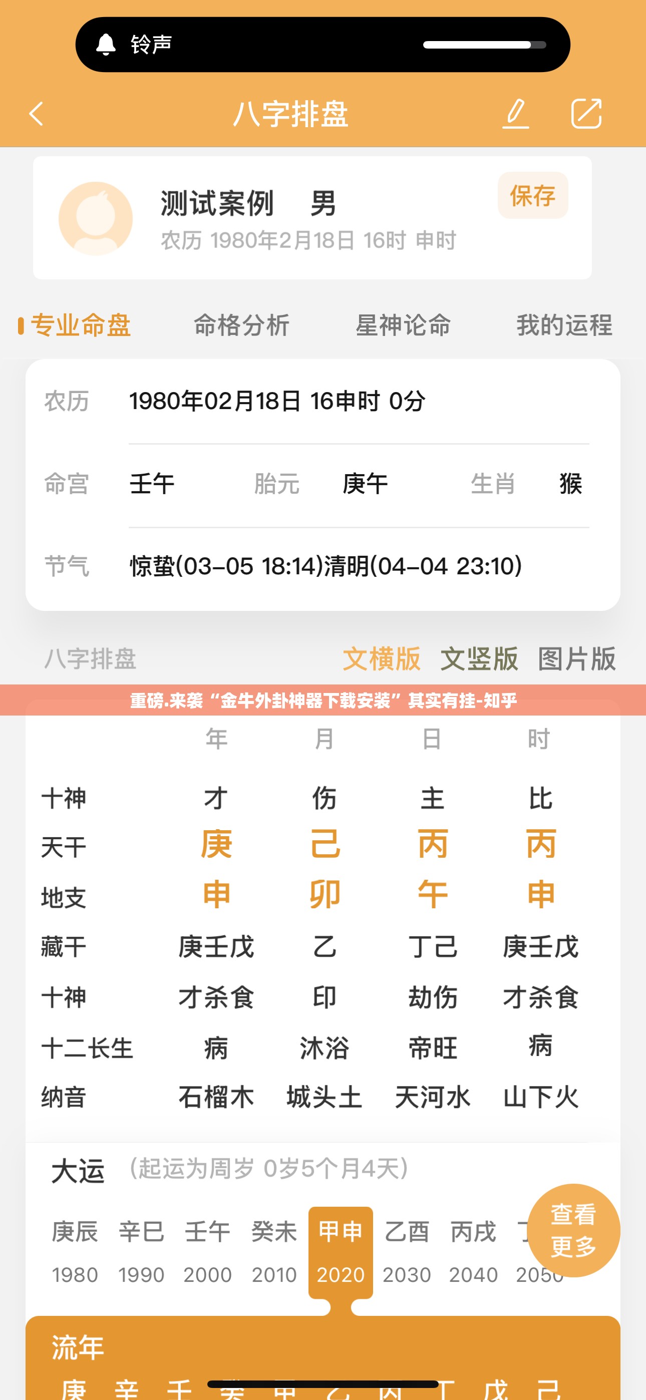 重磅.来袭甘孜金花究竟有挂吗其实确实有挂 重磅.来袭甘孜金花究竟有挂吗其实确实有挂