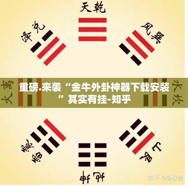 重磅.来袭大苏互娱开挂方法详细开挂教程真的确实有挂