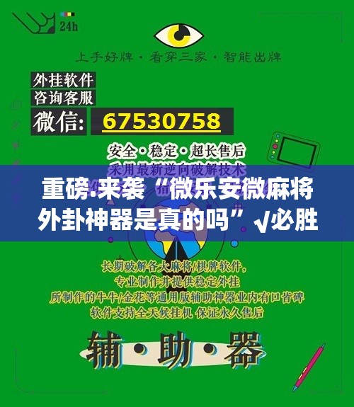 重大通报盛世2可以开挂吗!(原来确实是有挂) 重大通报盛世2可以开挂吗!(原来确实是有挂)