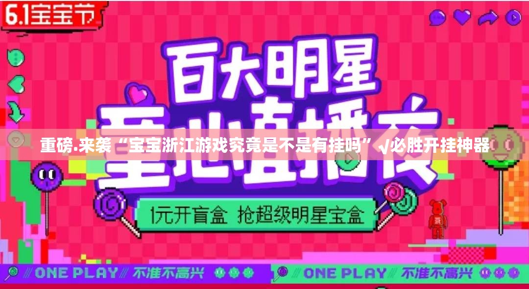分享实测“茶虞姬怎么开的挂”√曝光透视猫腻