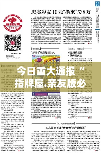 分享实测“茶虞姬怎么开的挂”√曝光透视猫腻