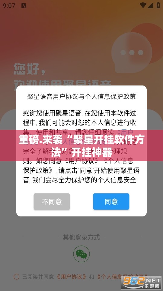 今日重大通报八戒金花辅助透视软件实测确实有挂