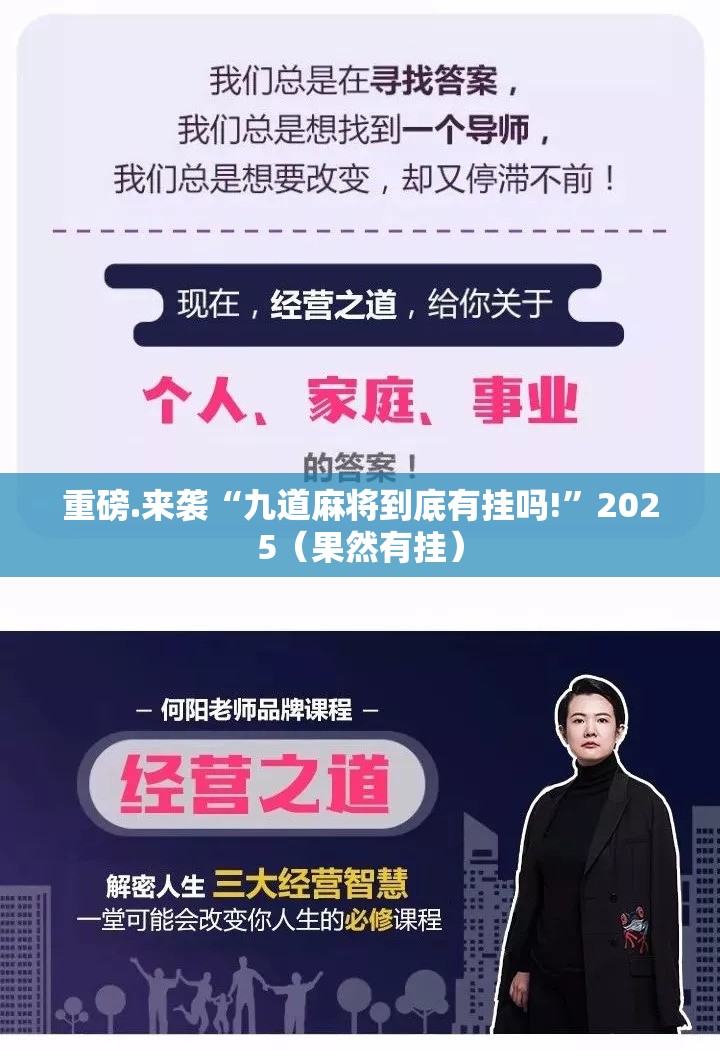 分享实测超盟能开挂吗√必胜开挂神器 分享实测超盟能开挂吗√必胜开挂神器