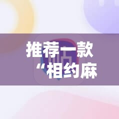 分享实测新全游到底有没有挂可以装√必胜开挂神器