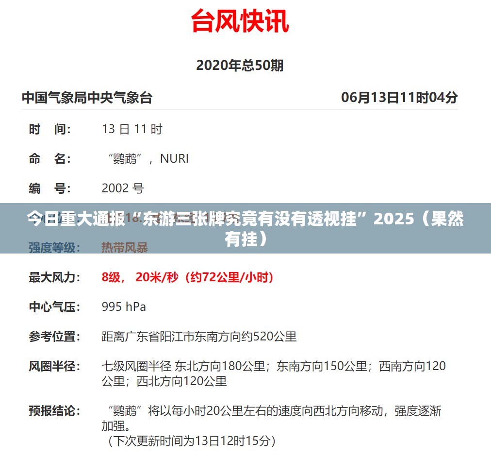推荐一款葫芦犇犇开挂教程步骤其实真的确实有挂