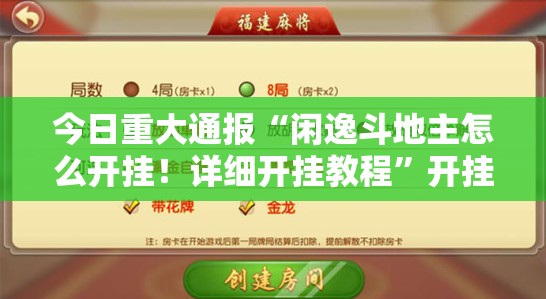 推荐一款德州牛仔真的可以开挂真的有挂√必胜开挂神器