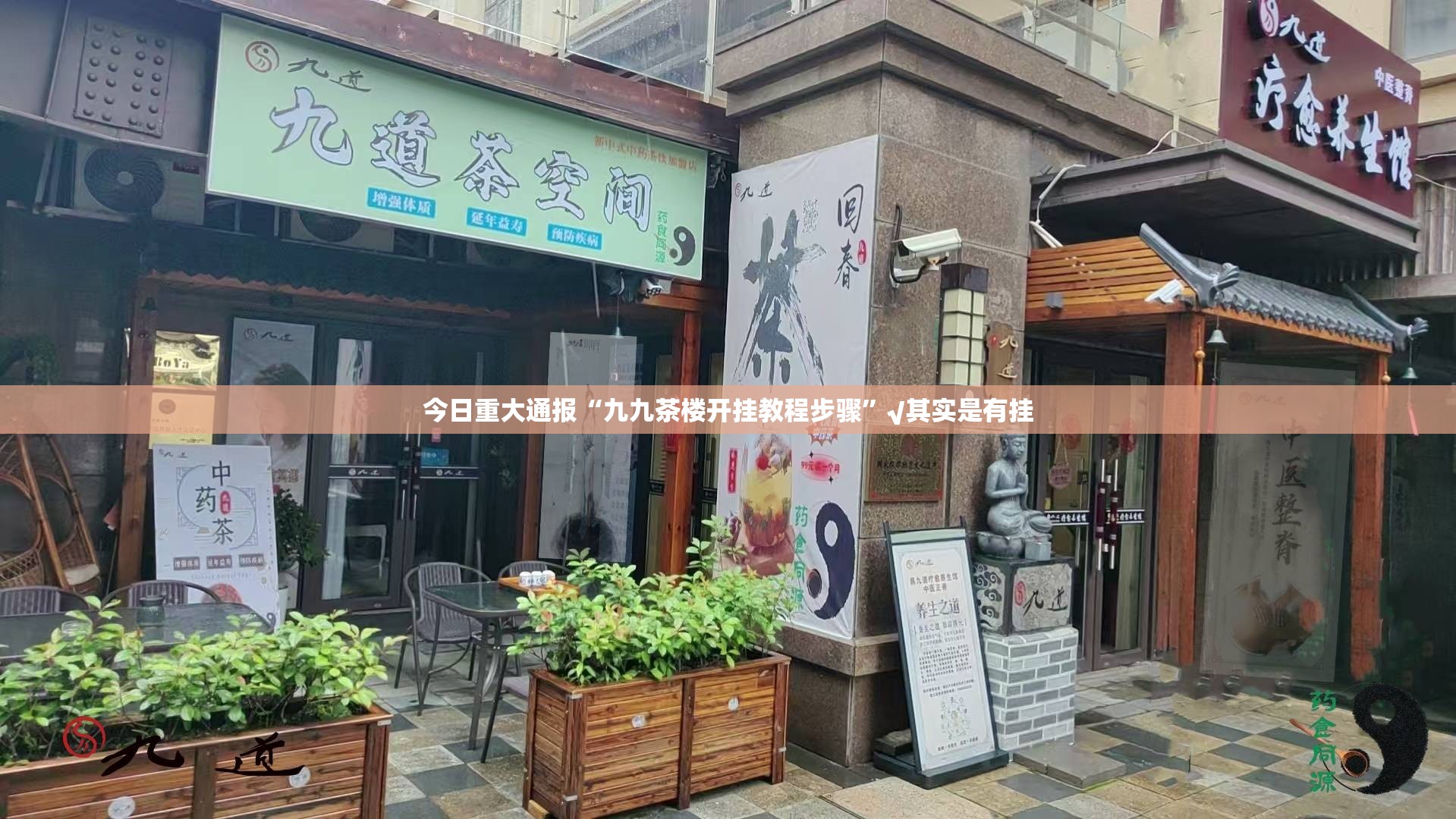 重磅.来袭茶虞姬其实确实真的有挂√太坑了原来有挂