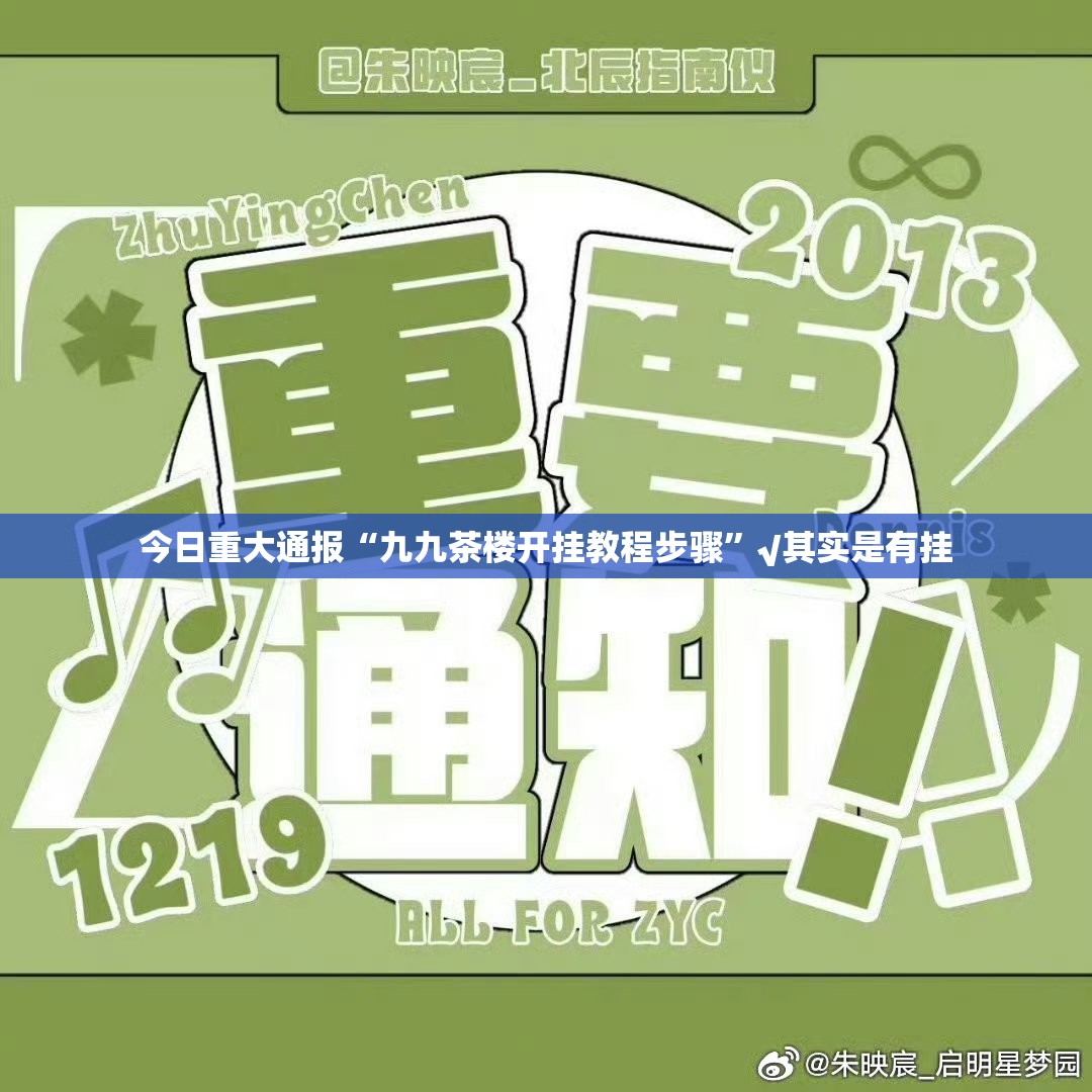 分享实测17麻将外卦神器是真的吗”(原来确实是有挂) 分享实测17麻将外卦神器是真的吗”(原来确实是有挂)