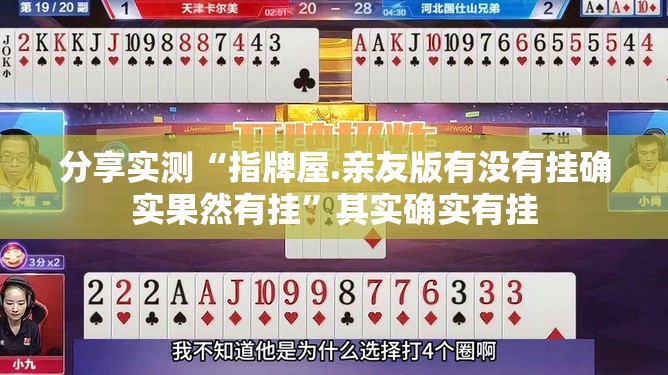 今日重大通报招财猫怎么开挂其实确实有挂