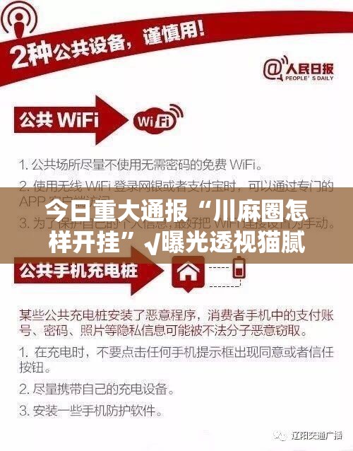 重磅.来袭五彩茶馆到底真的有挂吗2025确实真的有挂