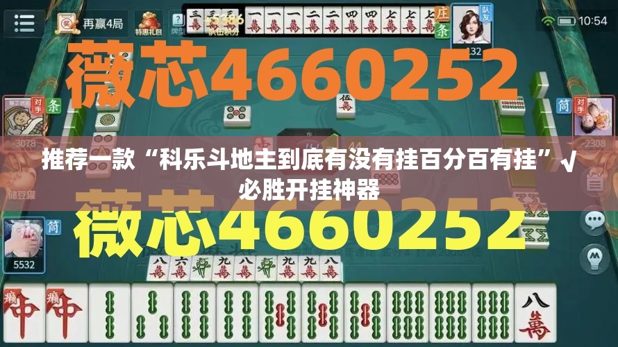 重磅.来袭富友茶苑有挂稳赢方法(原来确实是有挂) 重磅.来袭富友茶苑有挂稳赢方法(原来确实是有挂)