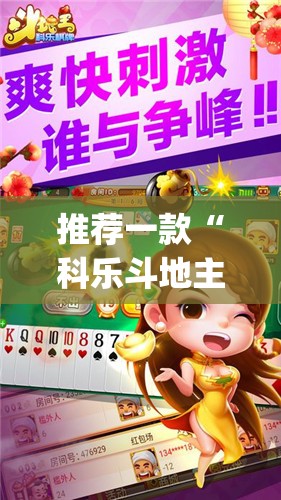 分享实测悟空竞技麻将开挂在哪里买呢(其实真的能开挂) 分享实测悟空竞技麻将开挂在哪里买呢(其实真的能开挂)