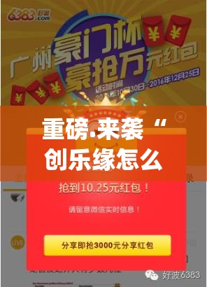 分享实测美猴王到底真的有挂吗2025√其实是有挂 分享实测美猴王到底真的有挂吗2025√其实是有挂