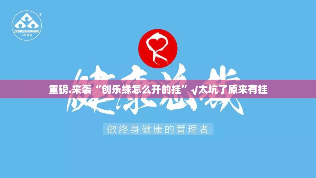 今日重大通报金玉娱乐究竟是不是有挂√必胜开挂神器 今日重大通报金玉娱乐究竟是不是有挂√必胜开挂神器