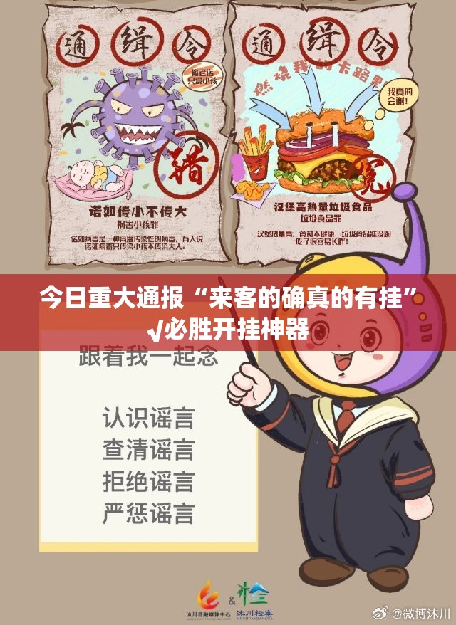 今日重大通报众悦棋牌有挂吗分享真的有挂给你