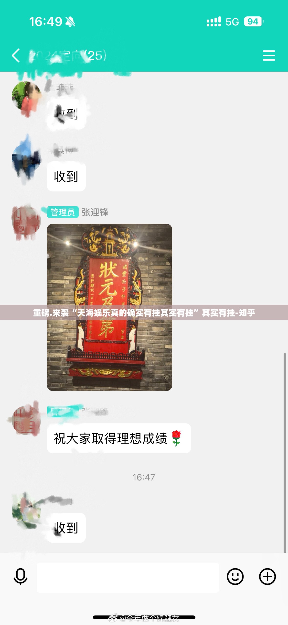 分享实测杭州都莱有没有挂,其实有挂果然有挂