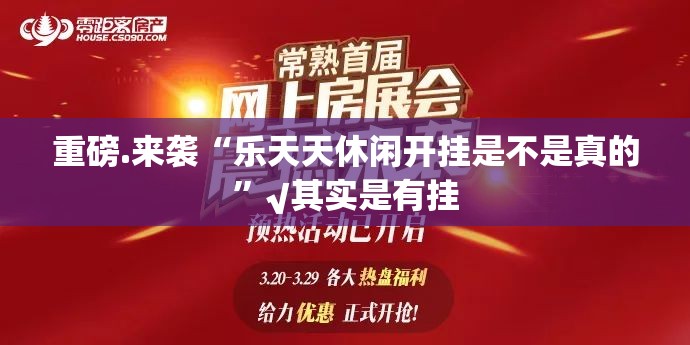 重磅.来袭东游牌九有没有辅助 开挂神器 重磅.来袭东游牌九有没有辅助 开挂神器