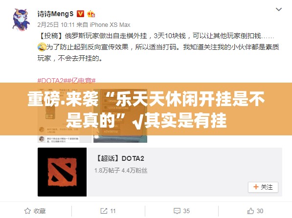 推荐一款“江淮竞技外卦神器是真的吗””分享真的有挂给你 推荐一款“江淮竞技外卦神器是真的吗””分享真的有挂给你