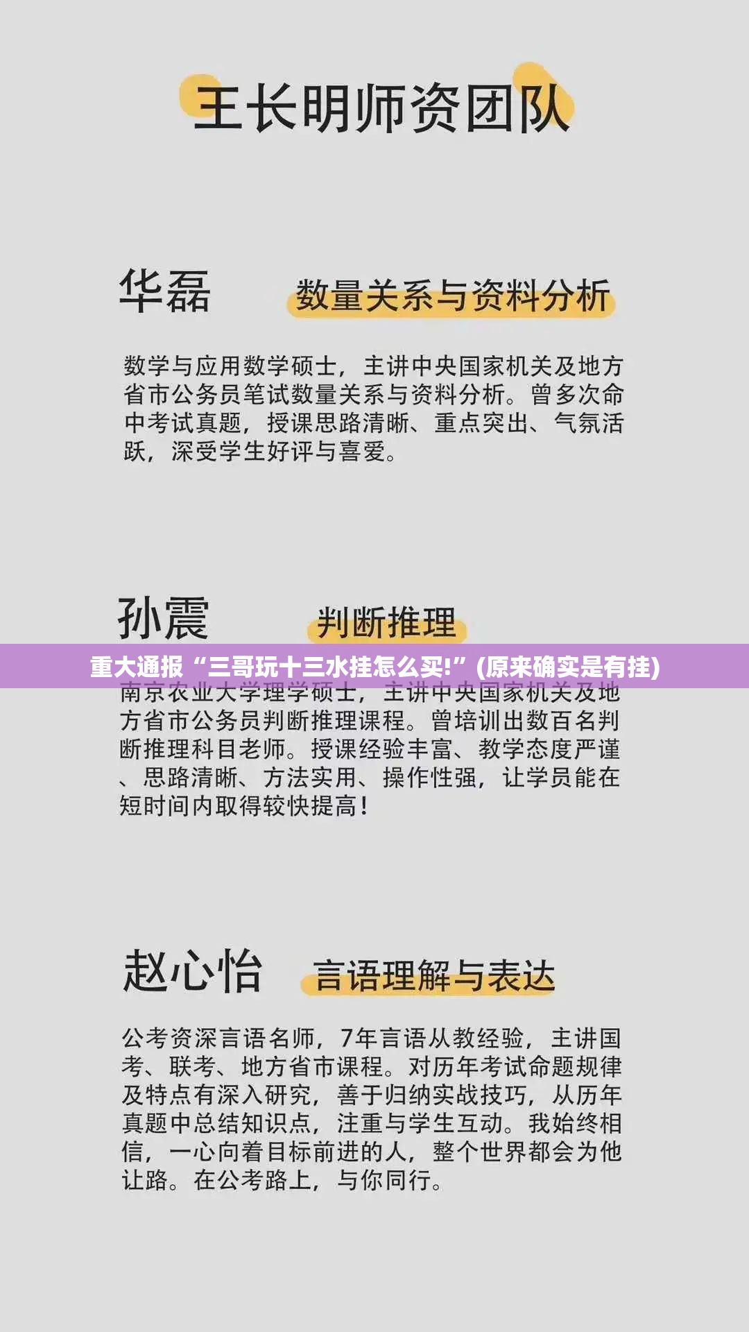 重磅.来袭东游牌九有没有辅助 开挂神器 重磅.来袭东游牌九有没有辅助 开挂神器