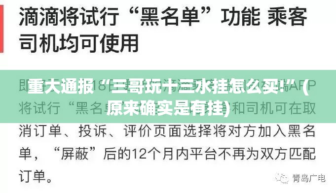 分享实测“茄子娱乐外卦神器是真的吗”√其实是有挂