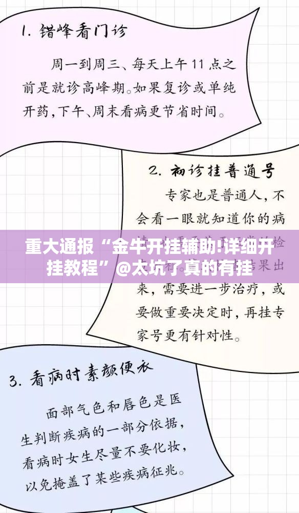 重磅.来袭欢汇娱乐开挂神器下载!真的确实有挂 重磅.来袭欢汇娱乐开挂神器下载!真的确实有挂