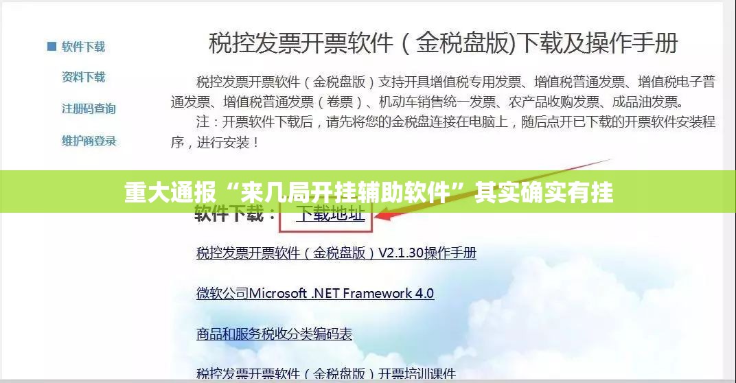 分享实测十三十三水怎么开挂呢(其实真的能开挂)