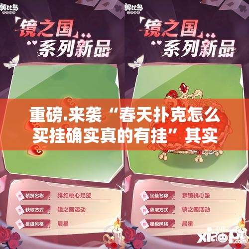 今日重大通报毛豆互娱开挂教程步骤√确实真的有挂