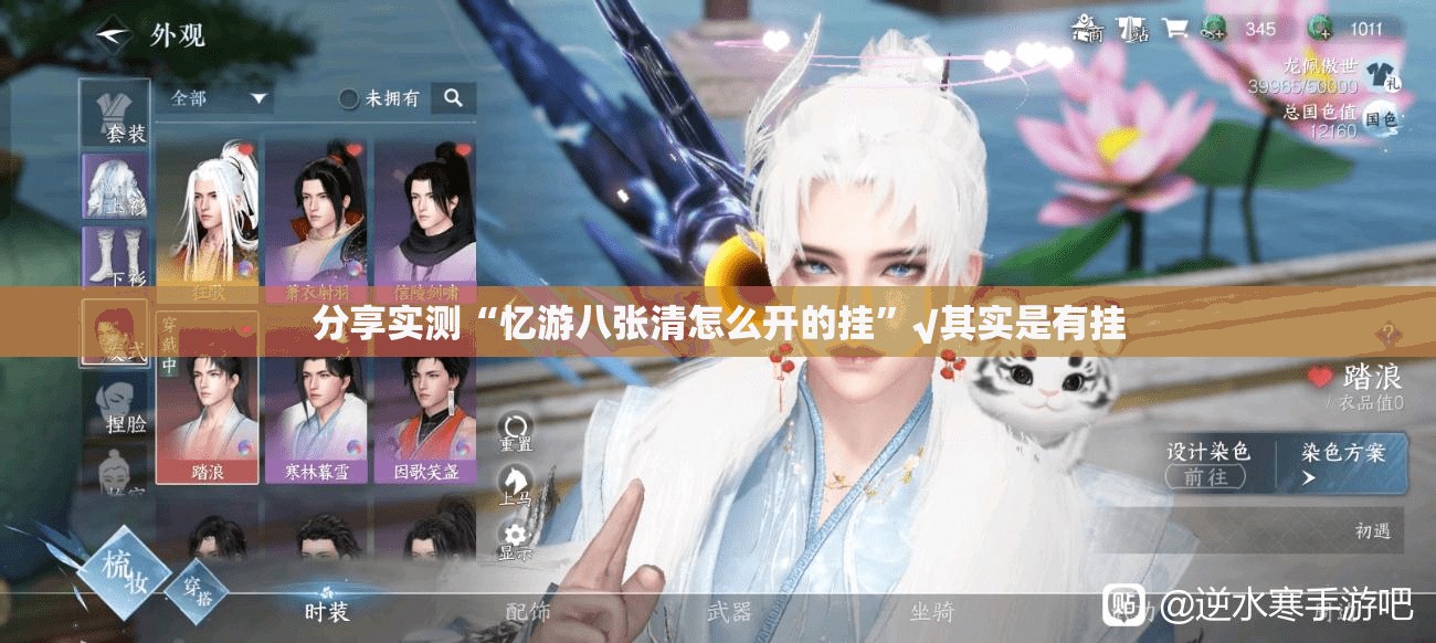 分享实测“忆游八张清怎么开的挂”√其实是有挂