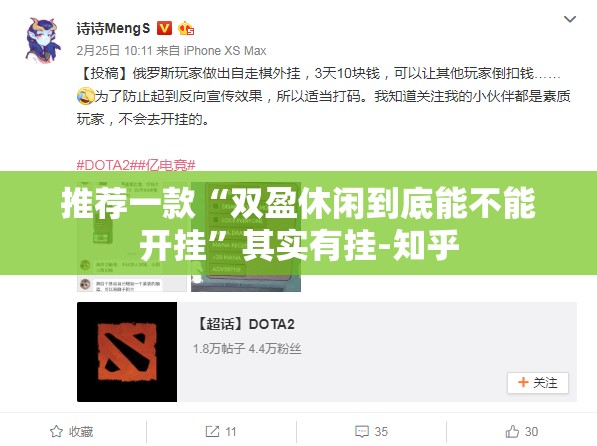 推荐一款“双盈休闲到底能不能开挂”其实有挂-知乎