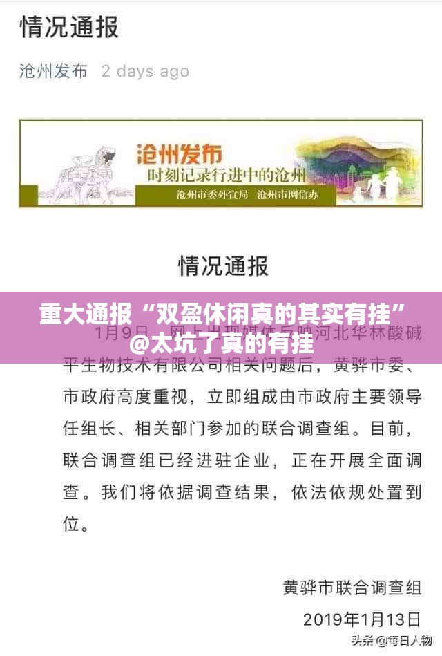 重大通报经典联盟确实有挂吗!确实真的有挂 重大通报经典联盟确实有挂吗!确实真的有挂