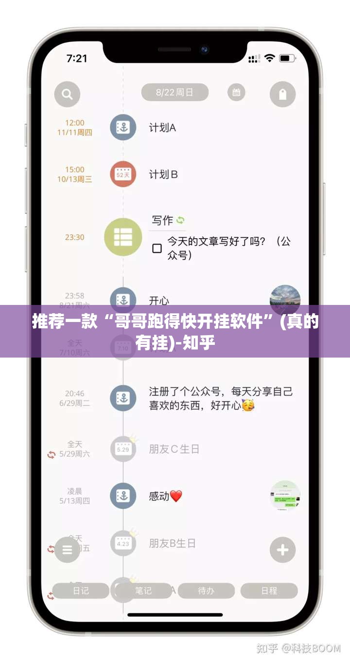 推荐一款“欢乐龙城棋牌可以开挂,真的有挂”其实有挂-知乎