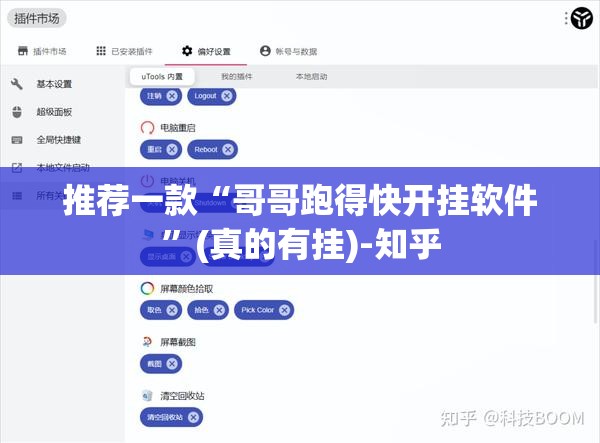 重磅.来袭鑫耀互娱是否有挂其实有挂-知乎