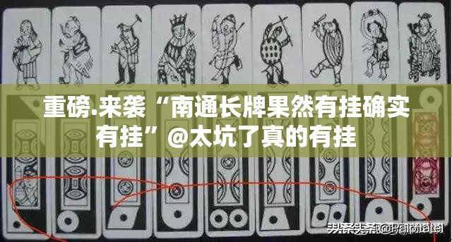 分享实测百乐盟可以开挂吗√其实是有挂