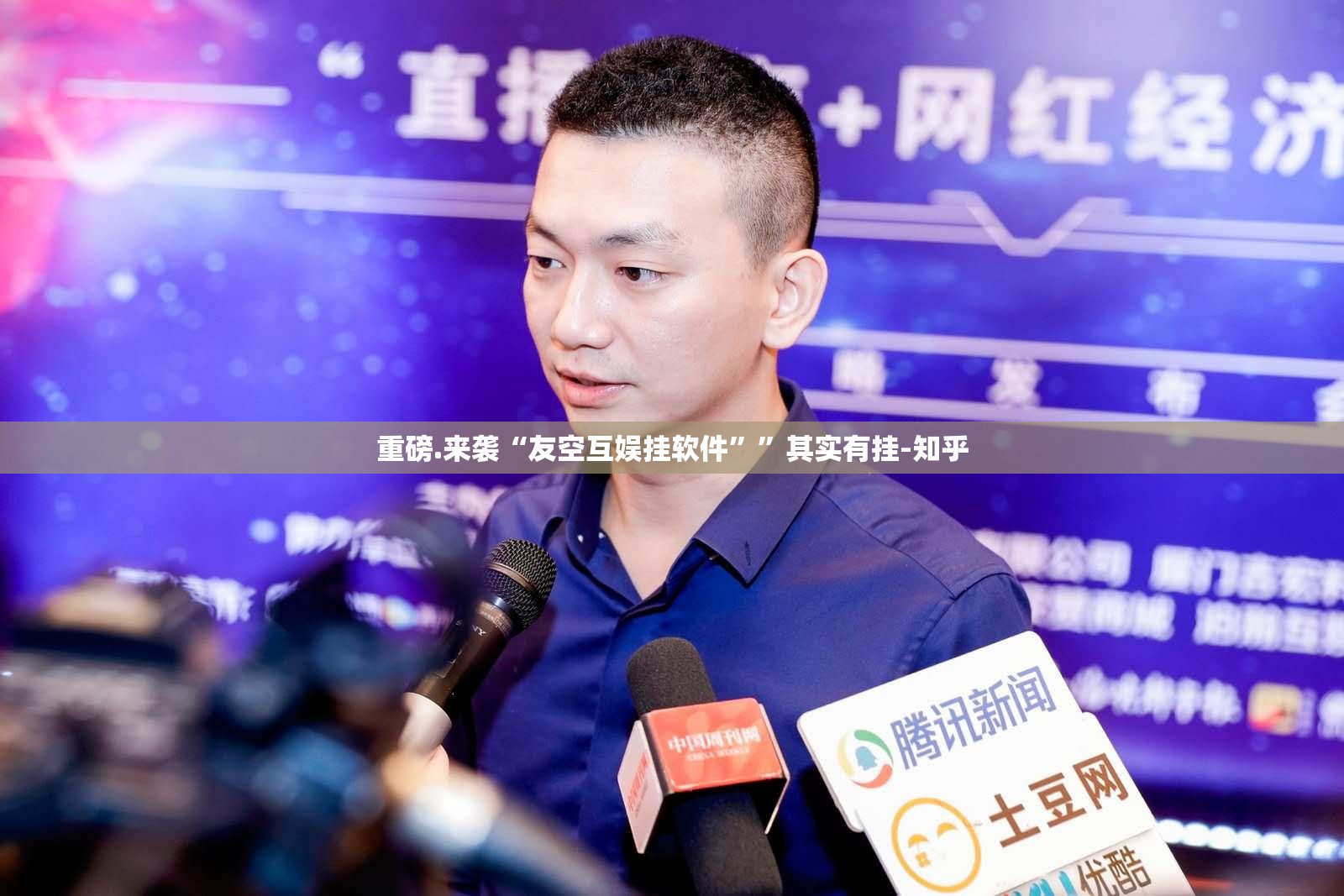 分享实测心悦拱牛“确实有挂”果然有挂√太坑了原来有挂 分享实测心悦拱牛“确实有挂”果然有挂√太坑了原来有挂